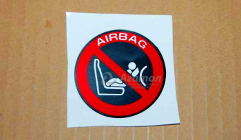  "AIRBAG" ()  A21-3903029