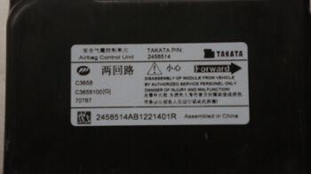   AirBag  C3658100