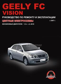  "    " GEELY VISION ()  LIT17 GEELY VISION