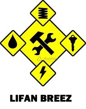  "    " LIFAN BREEZ  LIT46 LIFAN BREEZ