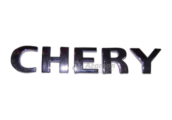  "CHERY" ()  S11-3921145