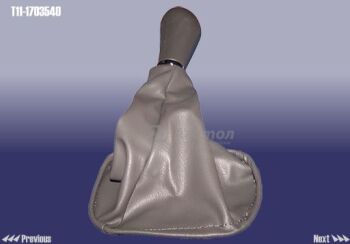 Ручка переключения передач с чехлом Аналог (Китай) T11-1703540